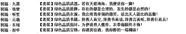 孔明没想到