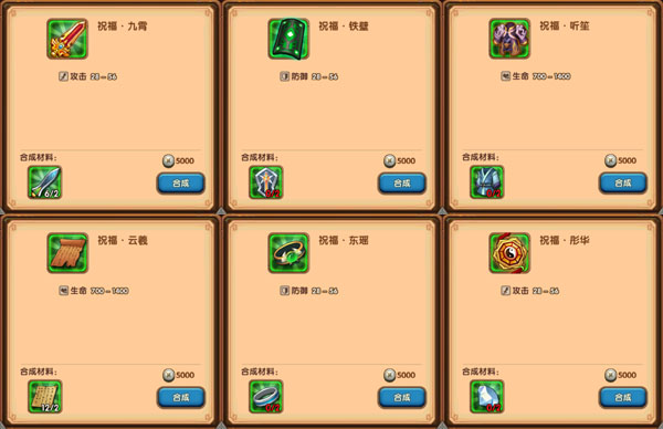 孔明没想到