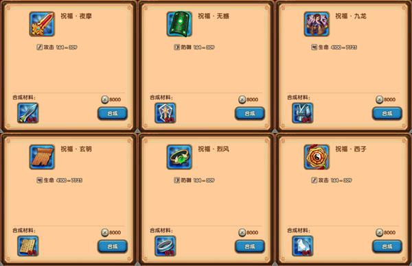 孔明没想到