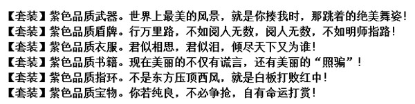 孔明没想到