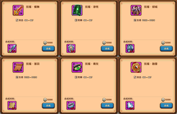 孔明没想到