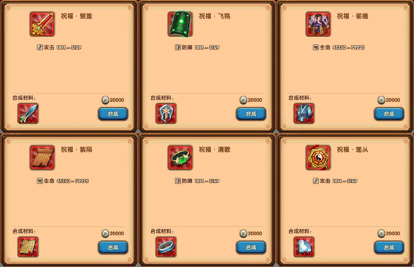 孔明没想到