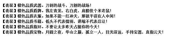 孔明没想到