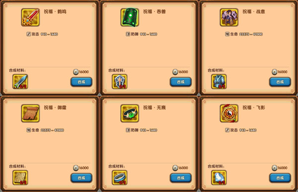 孔明没想到
