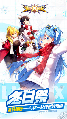 光影对决最新版