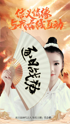 逐日战神旧版