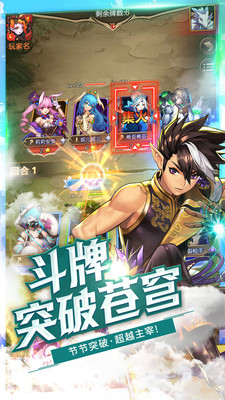 契约战记旧版