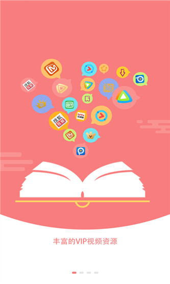 蜀山浏览器app安卓版