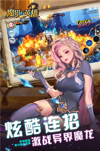 魔塔与英雄官方版