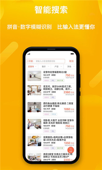 麦田在线安卓版