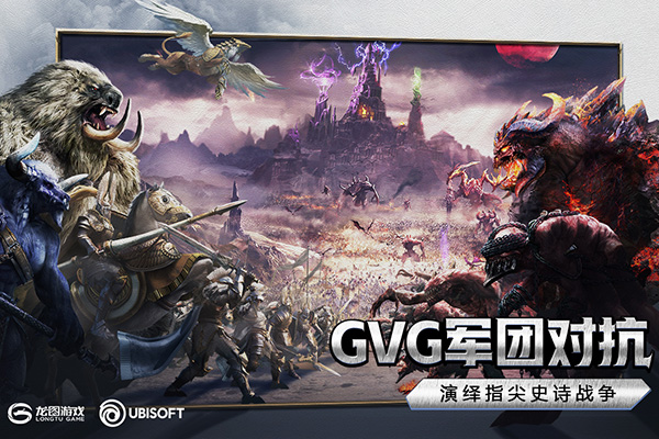 魔法门之英雄无敌王朝九游版