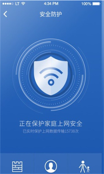 路由器卫士app安卓版
