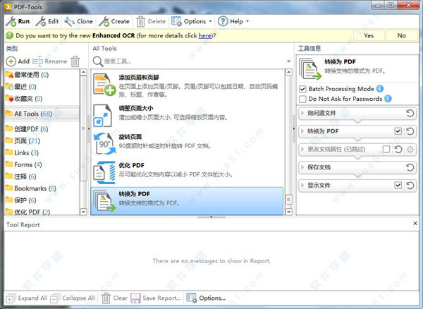 PDF-Tools