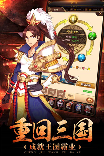 一二三国内购官方版