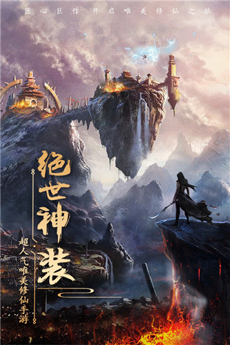 玄笔录前传官方版