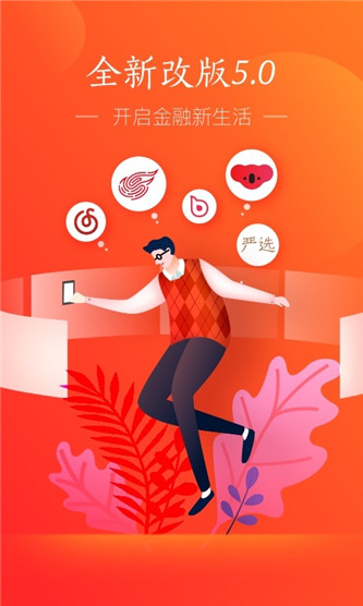 网易支付app官方版