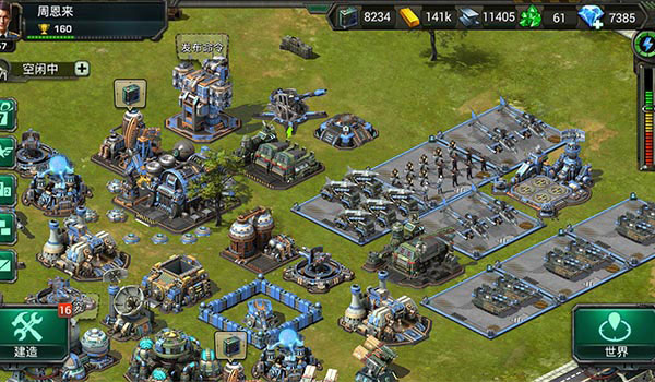 钢铁战争手游旧版