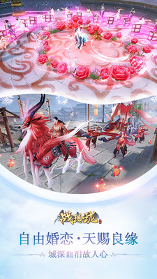 战玲珑手游官方版