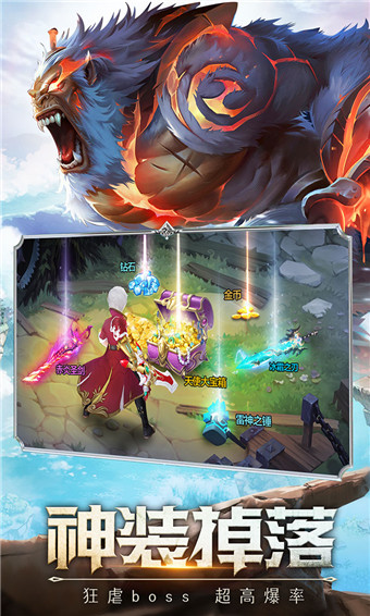 神魔幻想旧版