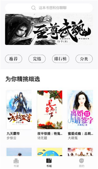 红眼阅读app安卓版