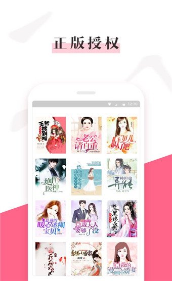 樱桃免费小说app安卓版