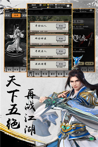 武神吕小布破解版