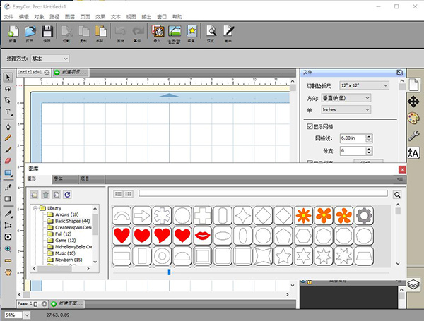 EasyCut Pro