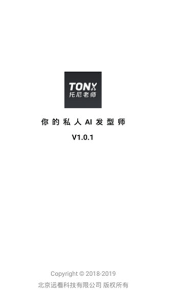 托尼老师app安卓版