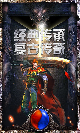 战火英雄游戏攻略