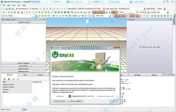 城市规划设计软件CityCad破解版