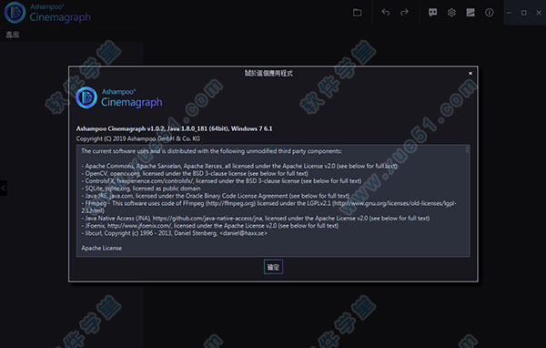 Ashampoo Cinemagraph中文破解版