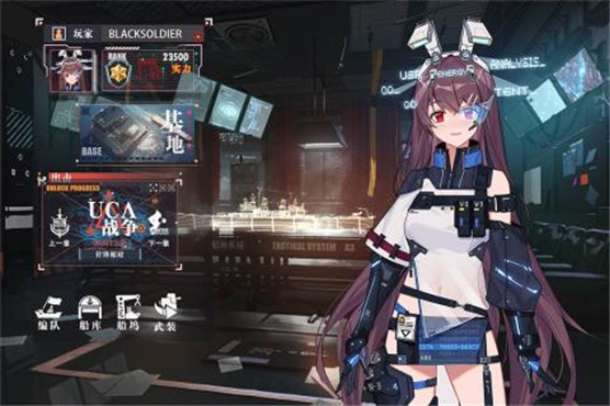 战舰养成计划