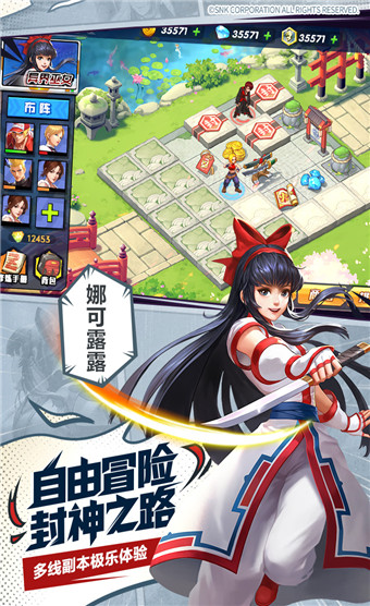 拳魂觉醒