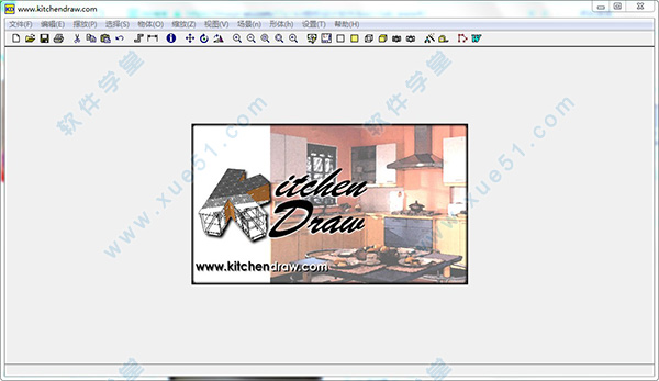 kd橱柜设计软件(kitchendraw)5.0中文破解版