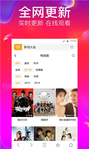 狗狗浏览器app安卓版