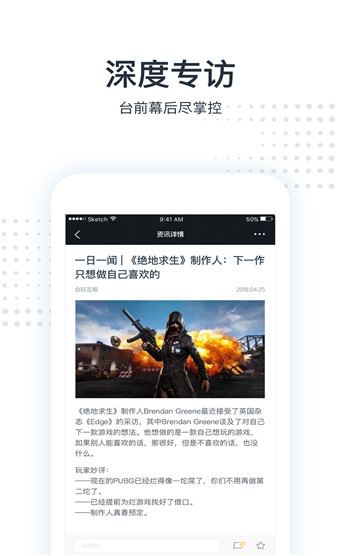 会玩互娱安卓版