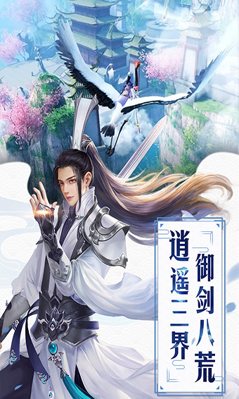 红颜霸业正版
