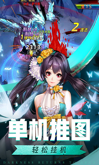 英雄的战争正版