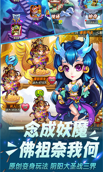 西游奇遇记老版本
