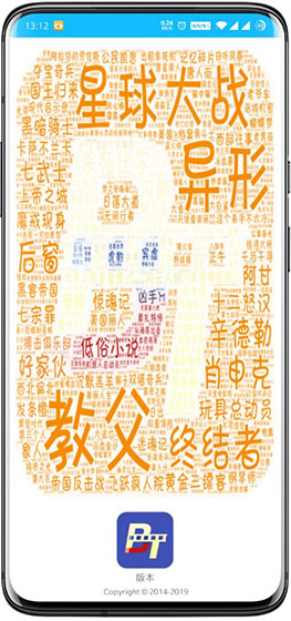 磁力搜索浏览器至尊版