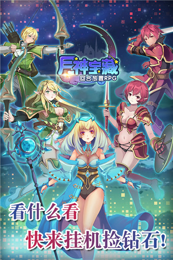 月神宝藏正版