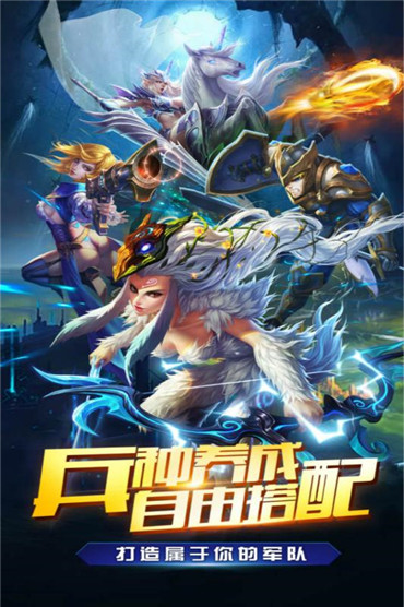 我是统帅安卓版