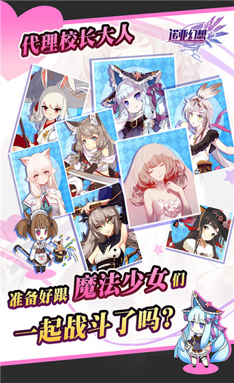 诺亚幻想安卓版