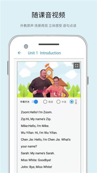 聪明米奇安卓版