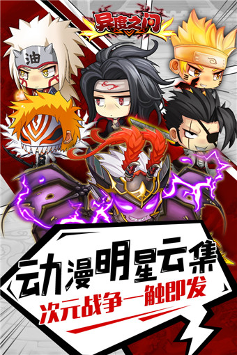 《异度之门》