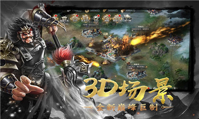幻想三国志5正版