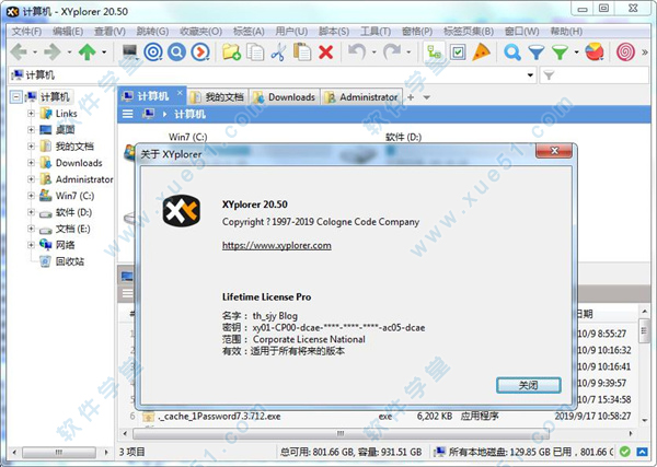 XYPlorer Pro(文件管理器) 20.50中文破解版(附注册密钥)