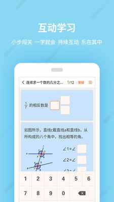 乐学100app安卓版