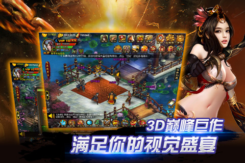 水浒英雄手游安卓版