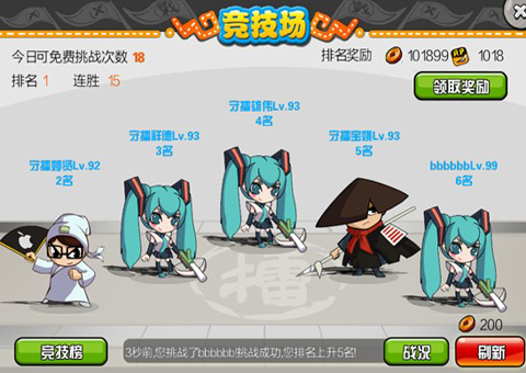 傲娇联萌